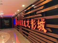 -居然之家家居生活MALL(丽泽店)
