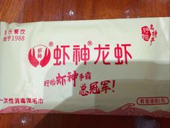 -於氏虾神(盱眙总店)
