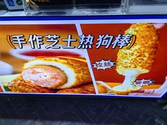 -obba kitchen(宽厚里总店)