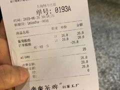 账单-LELECHA乐乐茶(上海五角场万达广场店)