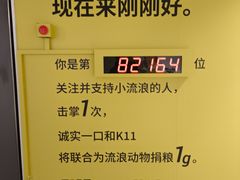 -上海K11购物艺术中心