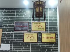 -鸡鸣汤包(奥园·城市天地店)