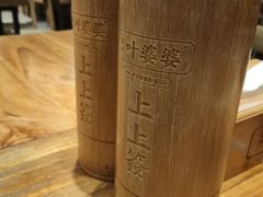 -嘉州叶婆婆钵钵鸡(建设路店)