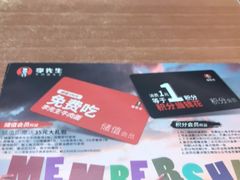 -李先生牛肉面大王(广渠门内店)