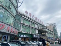 -中国丹阳眼镜城