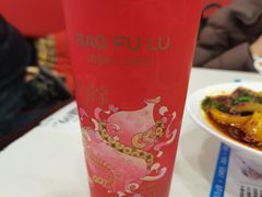-宝葫芦茶食铺(中发源店)