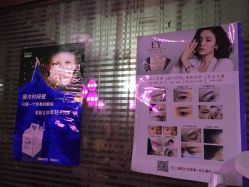 -Miss Jane简·SPA