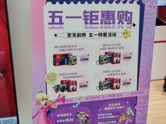 -任天堂Nintendo Switch体验店(天河城店)