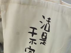 -南京市规划建设展览馆