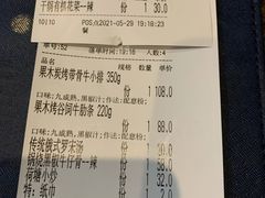 -甜心航空主题餐厅(清远万达广场店)