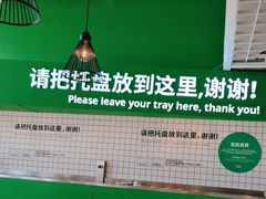 -宜家·瑞典风味餐厅(四元桥店)