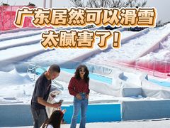 -盈香心动乐园