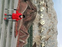 -北京西山国家森林公园