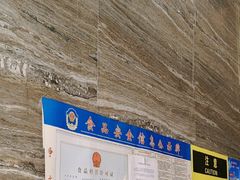-蘇河湾·新鲁菜·泰山宴老店