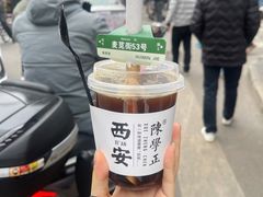 -陈学正酸梅汤(大学习巷店)