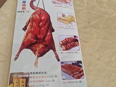 -长润·濑尿烧鹅