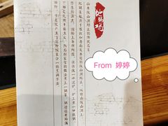 -锅来乐地锅鸡(安亭店)