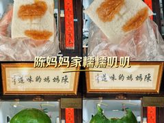 -丝绸小镇荻港古村