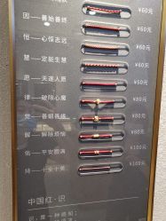 -结绳记(朝阳大悦城店)