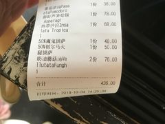 -EATALIA意塔利意式餐厅(鼓楼店)