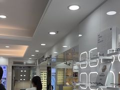 -视康眼镜·蔡司授权店(同乐路广州眼镜城店)