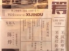 -二楼南书房
