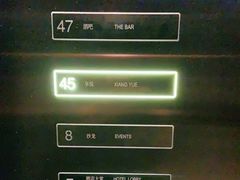 -环球港凯悦 · 享悦中餐厅