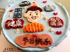 -花间烘焙BLossom Bakery