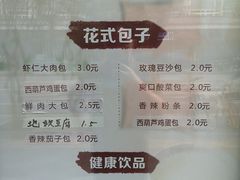 -春发生饭店·非遗(南院门店)