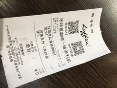 -JAMROCK 乐啡意咖啡