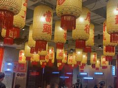 -朱光玉火锅馆(正弘城店)