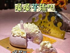 爆爆芋流心-黑池口感烘焙·生日蛋糕(坂田店)