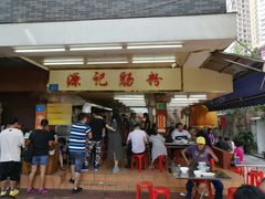 门面-源记肠粉(华贵路店)