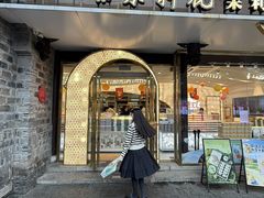 -好一朵茉莉花(老门东店)