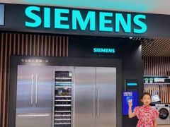 -红星美凯龙北京至尊MALL(东四环中路店)