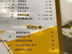 -五进制 Coffee Shop