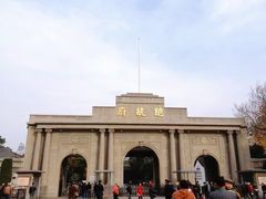 -南京中国近代史遗址博物馆(南京总统府)