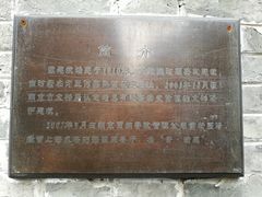 -芳满庭·江浙小馆(1912店)