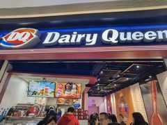 -DQ·蛋糕·冰淇淋(万象城店)