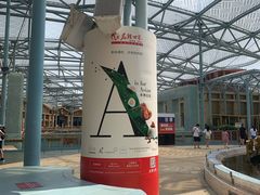 -圣淘沙名胜世界