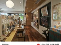 -猫的天空之城概念书店(景德镇陶溪川店)