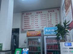-何记酿皮店(西流湾店)