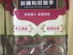 -奥士凯物美(新兴里店)