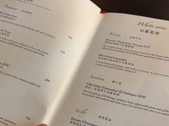 -Ponte 意大利餐厅