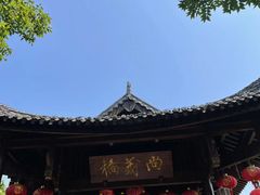 -五凤溪古镇