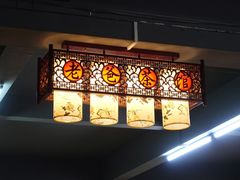 -百回味老爸茶(海彤店)