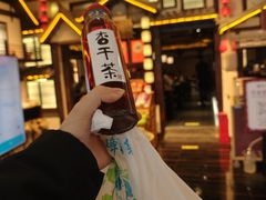 -重八牛府之小有名气(大望路店)
