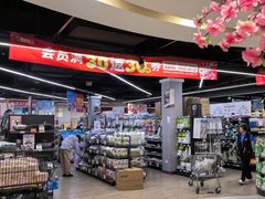 -华润苏果(文昌巷社区店)