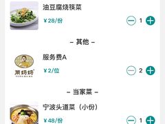-甬妈妈湖畔里餐厅(唐山南湖旅游景区店)