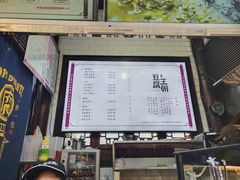 门面-品腐记·豆腐王朝(老门东总店)